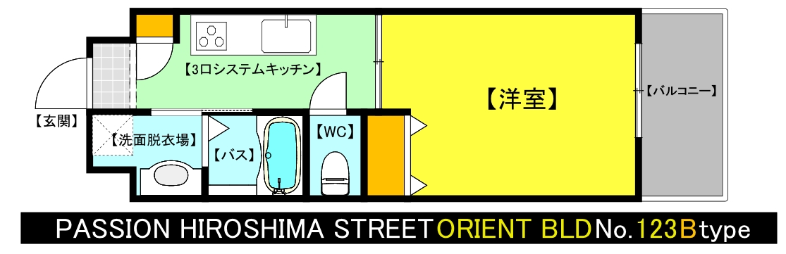 広島市中区宝町のマンションの間取り