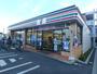 コンビニ　セブンイレブン国分寺日吉町4丁目店（コンビニ）まで750m