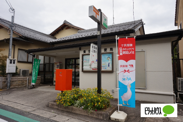 【甲賀市水口町虫生野のマンションの郵便局】