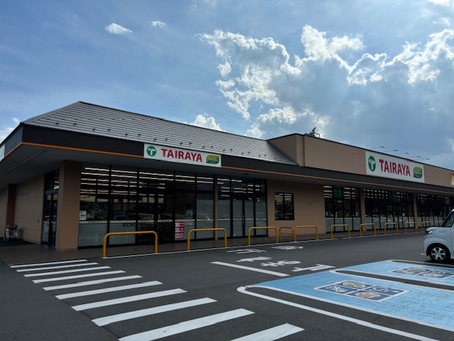 スーパー　TIRAYA 美野里店（スーパー）まで1160m