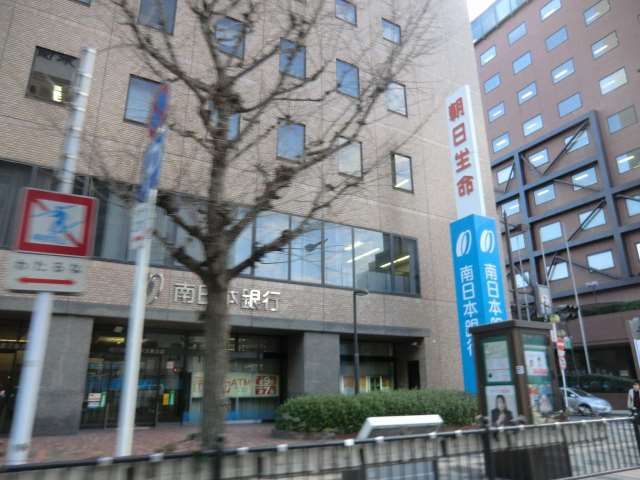 銀行　南日本銀行天文館支店（銀行）まで220m