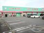 ドラックストア　ドラックコスモス筑後和泉店（ドラッグストア）まで1440m