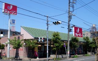 その他　ジェーソン　足立辰沼店（その他）まで318m