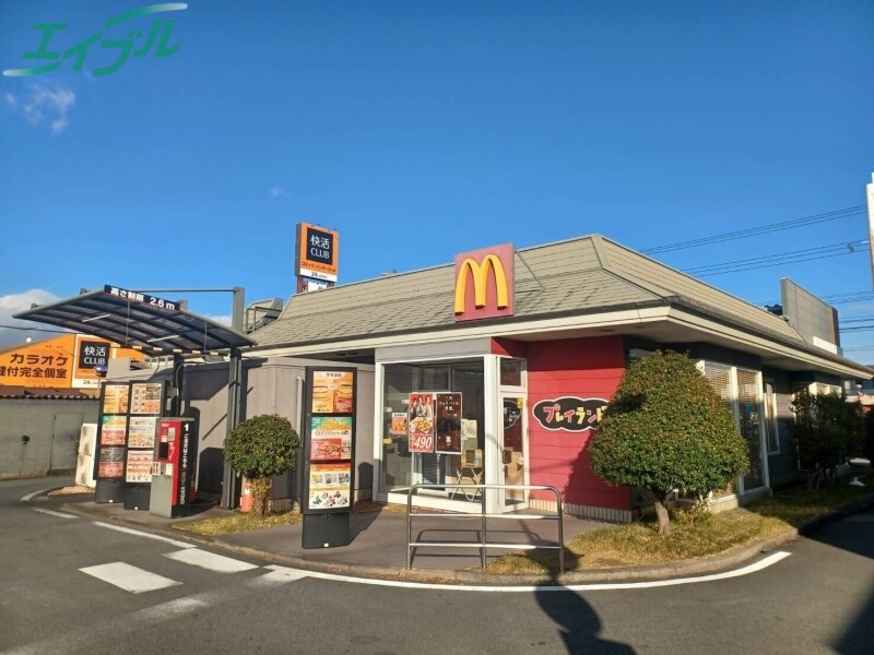 【ブルースカイマンションXの飲食店】