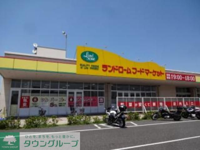 【千葉市中央区稲荷町のマンションのスーパー】