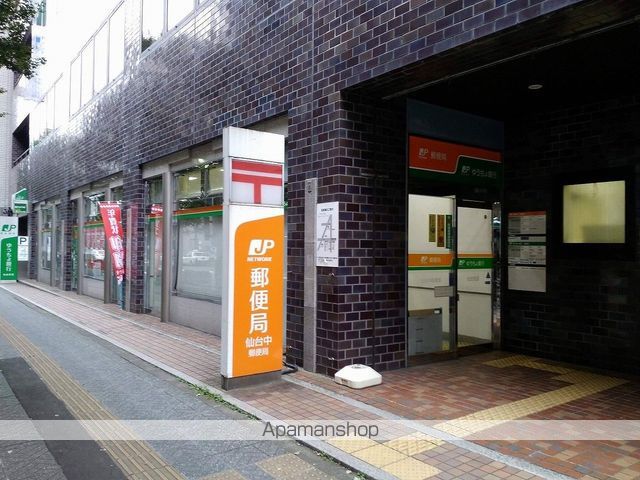 郵便局　仙台中郵便局（郵便局）まで1169m