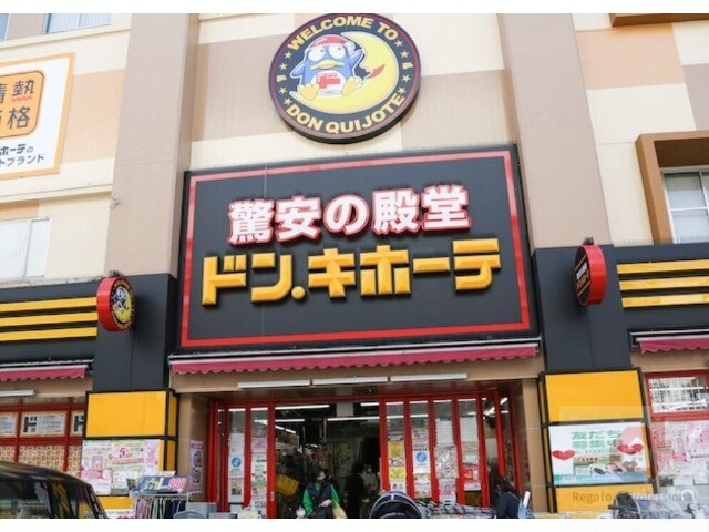 【プレサンス上町台筆ヶ崎　ＳＯＵＴＨのホームセンター】