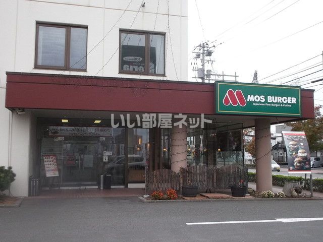 【第二ブリリアント若草の飲食店】