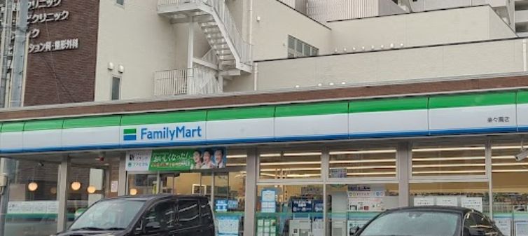 コンビニ　ファミリーマート 楽々園店（コンビニ）まで606m