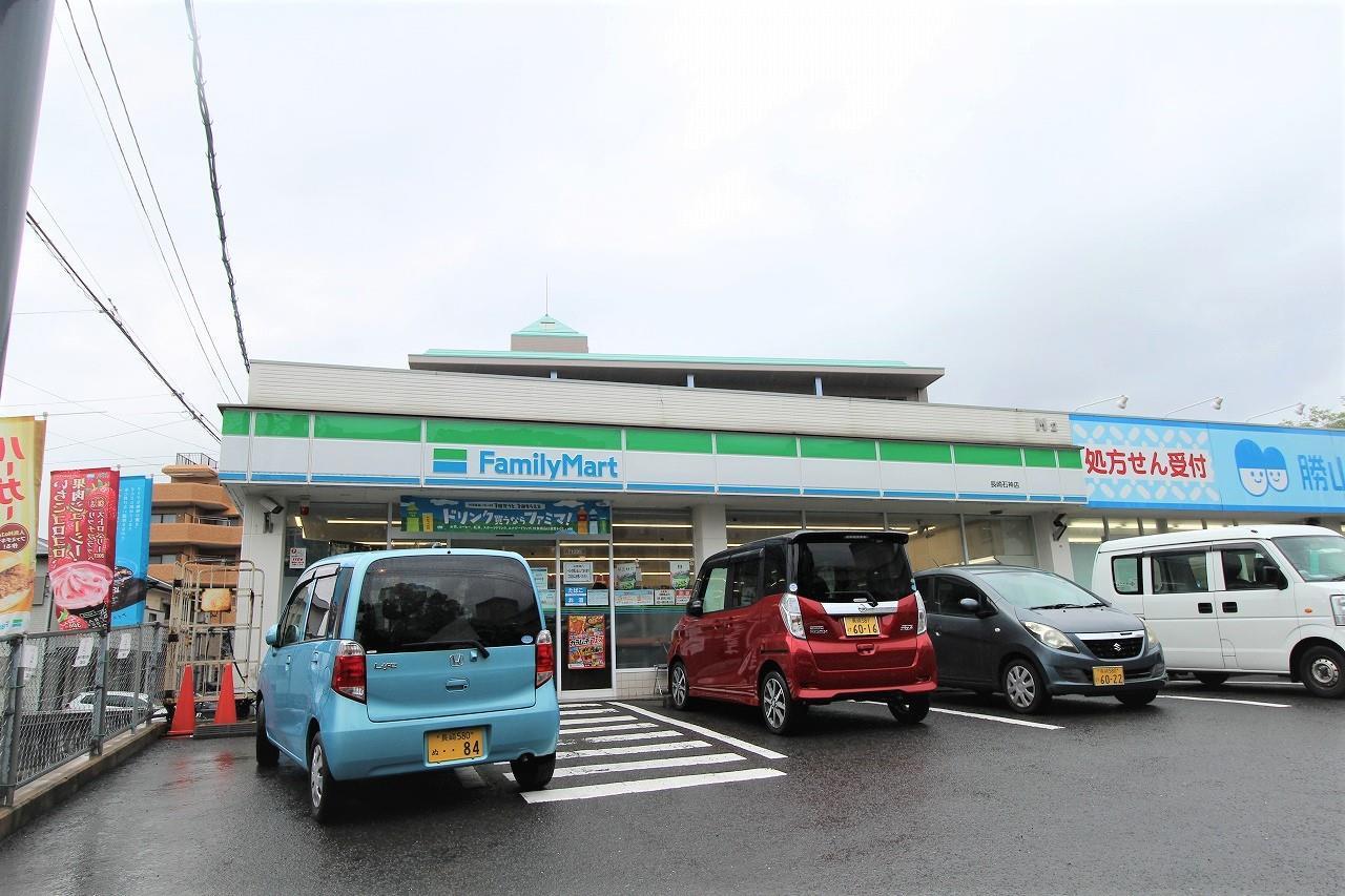 コンビニ　ファミリーマート長崎石神店（コンビニ）まで584m