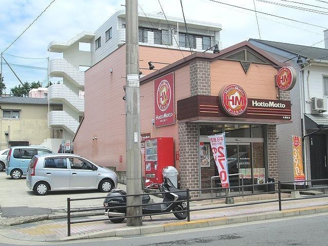 その他　ほっともっと本原町店（その他）まで309m
