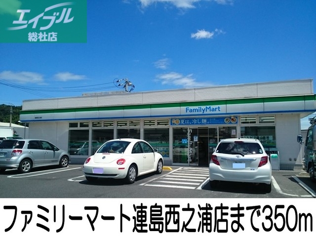 コンビニ　ファミリーマート（コンビニ）まで350m