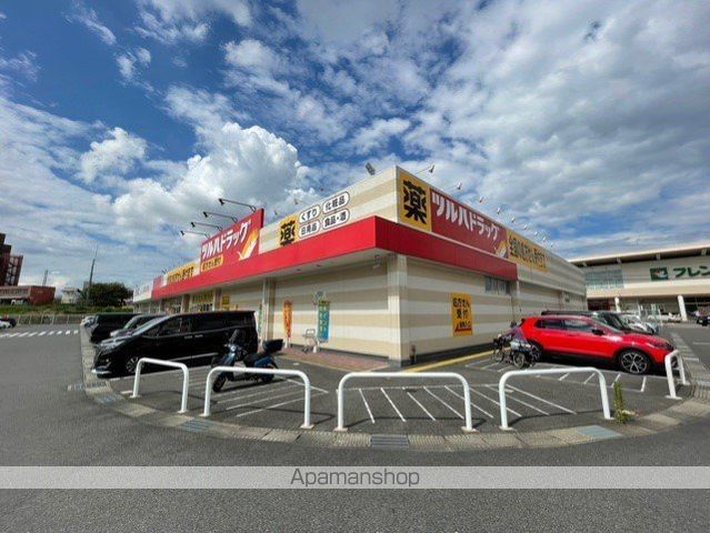 ドラックストア　ツルハドラッグ（ドラッグストア）まで500m