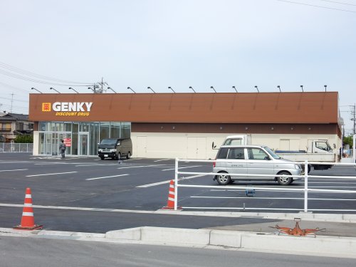 ドラックストア　GENKY(ゲンキー) 平島五反割店（ドラッグストア）まで538m