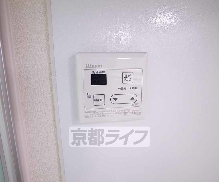 その他設備　温度調整はこちらで