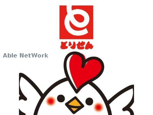 スーパー　とりせん高崎倉賀野店（スーパー）まで419m