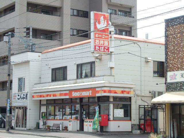コンビニ　セイコーマート（コンビニ）まで246m