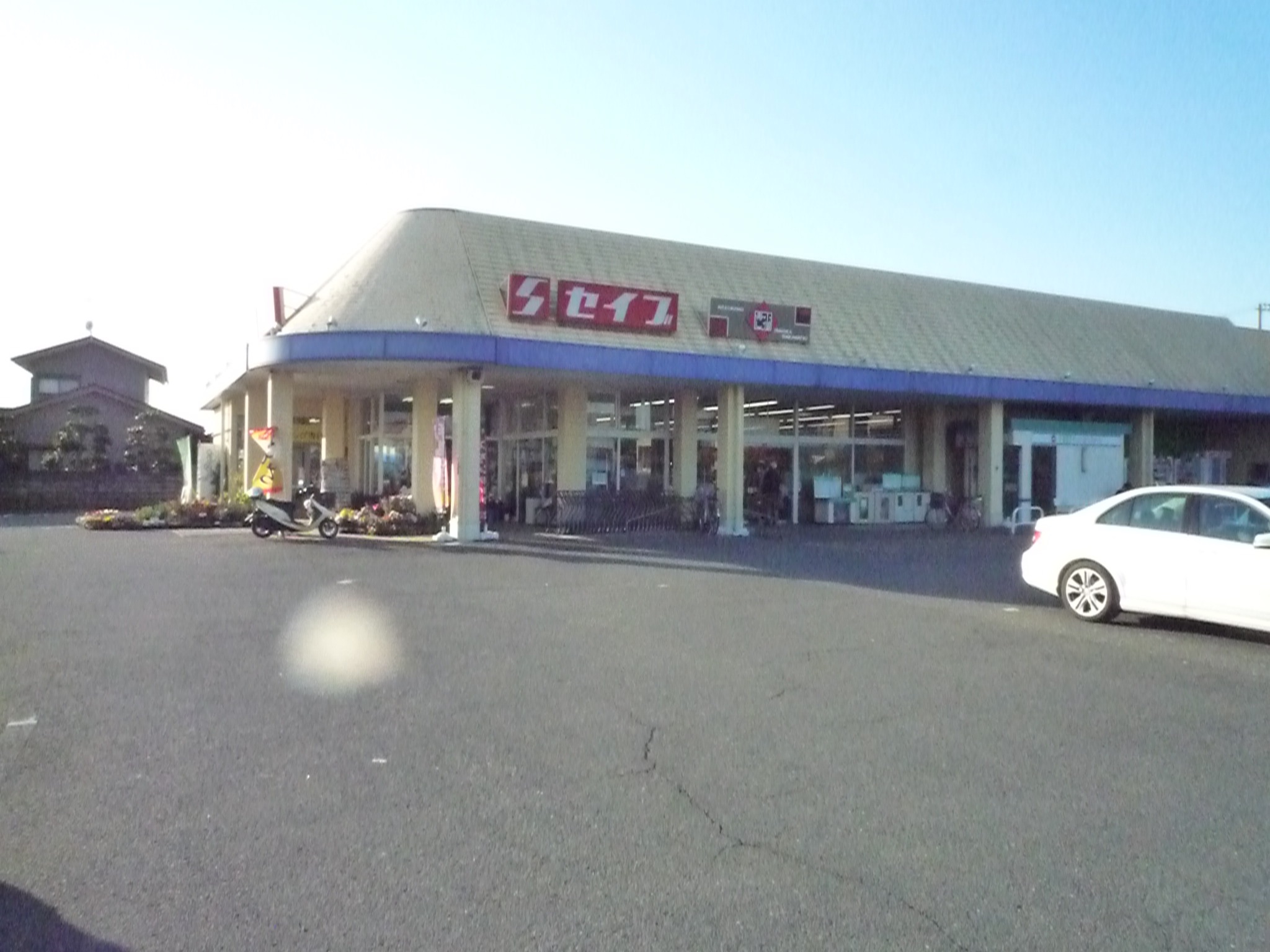 スーパー　セイブ若松店（スーパー）まで1830m