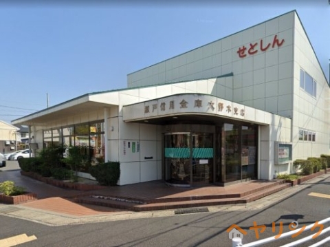 その他　瀬戸信用金庫大野木支店（その他）まで512m
