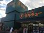 スーパー　セキチュー 上田菅平インター店（スーパー）まで950m