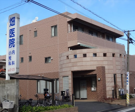 病院　医療法人畑医院（病院）まで763m