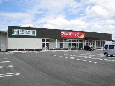 ドラックストア　ツルハドラッグ瀬波店（ドラッグストア）まで550m