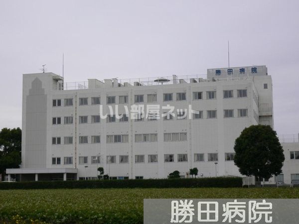 病院　勝田病院（病院）まで1615m