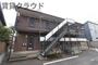 本千葉駅より徒歩15分 2階 築29年4ヶ月の賃貸物件