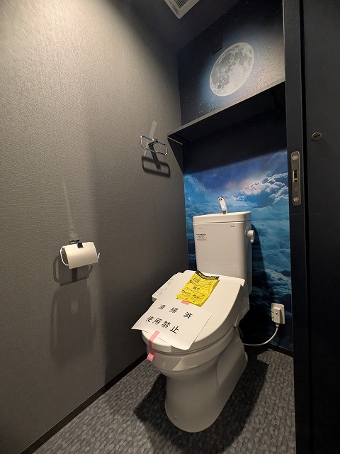 トイレ　同物件、別号室のものです。