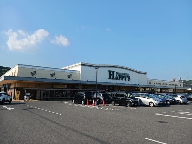 その他　ハピーズさん（その他）まで800m