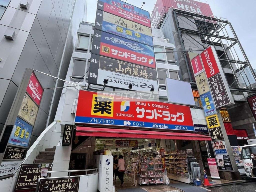 ドラックストア　サンドラッグ所沢駅前店（ドラッグストア）まで700m