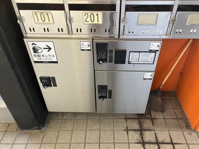 その他設備　宅配ボックスあり