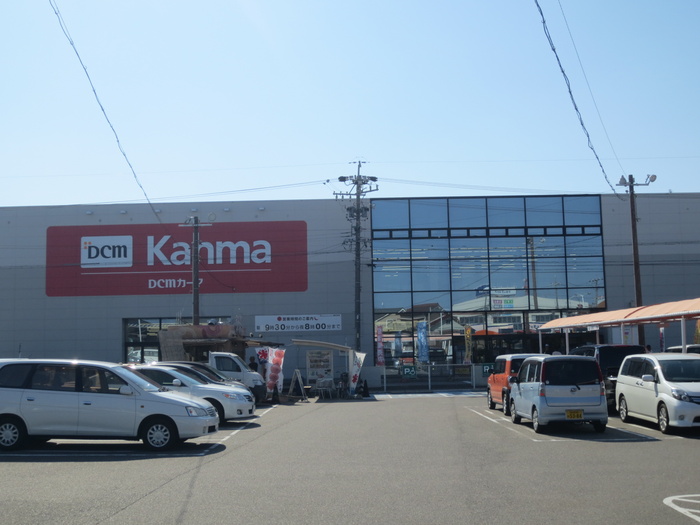 ホームセンター　カーマ（ホームセンター）まで761m