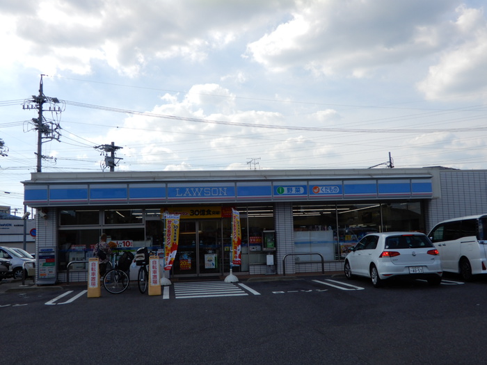 ショッピングセンター　ローソン（ショッピングセンター）まで500m