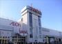 ショッピングセンター　イオン東金店（ショッピングセンター）まで2000m
