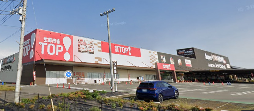 スーパー　マミーマート 岩槻府内店（スーパー）まで945m