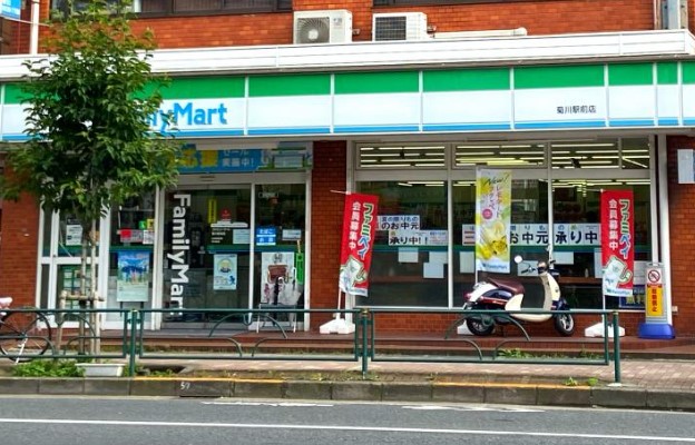 コンビニ　ファミリーマート 菊川駅前店（コンビニ）まで153m