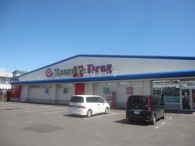 ドラックストア　ツルハドラッグ芦野店（ドラッグストア）まで2010m