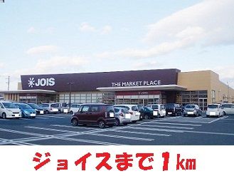 東北新幹線 北上駅 バス乗車時間：11分 最寄りバス停で下車 徒歩9分 2階建 築20年の周辺写真