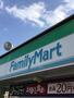 コンビニ　ファミリーマート和歌山インター店（コンビニ）まで626m