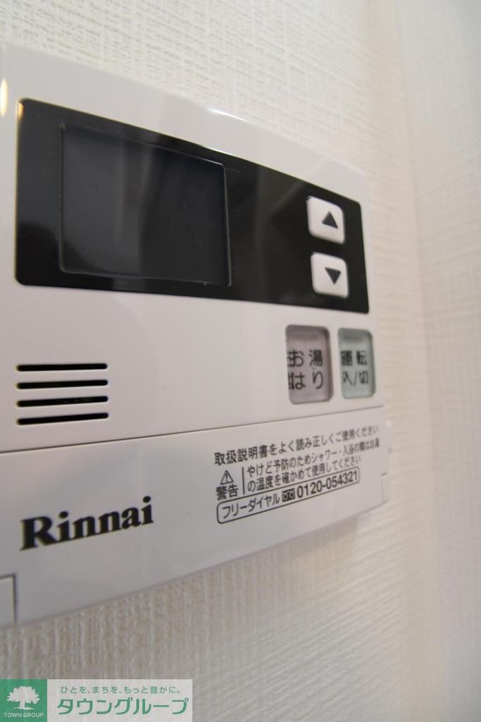 その他設備　★お部屋探しは株式会社タウンハウジング東京まで★