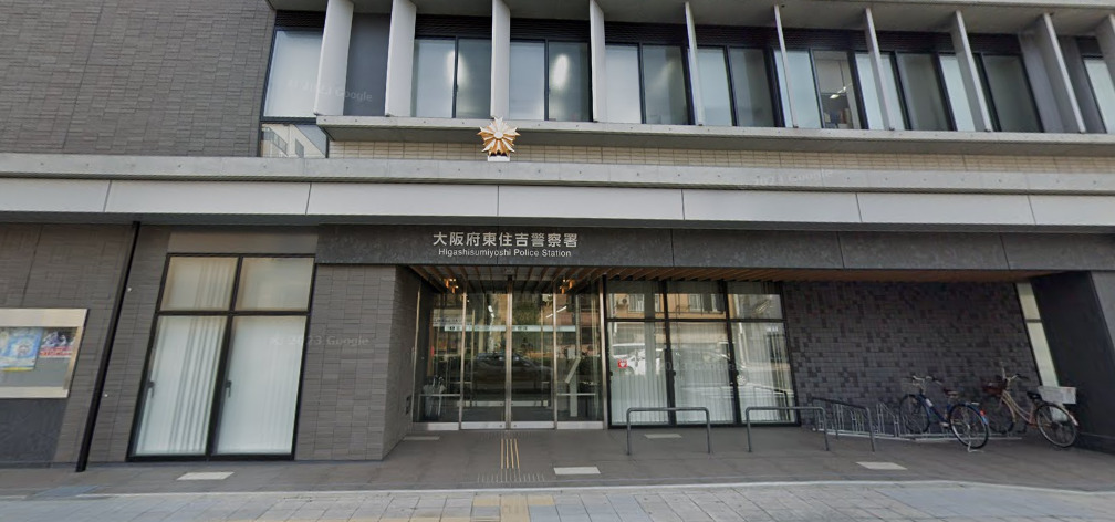 警察署・交番　東住吉署（警察署・交番）まで800m