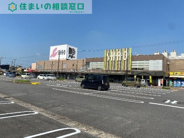 スーパー　ドミー西尾シャオ店（スーパー）まで1576m