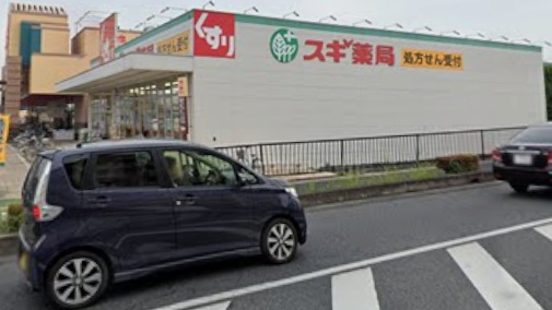 ドラックストア　スギ薬局ベルク春日部緑町店（ドラッグストア）まで294m