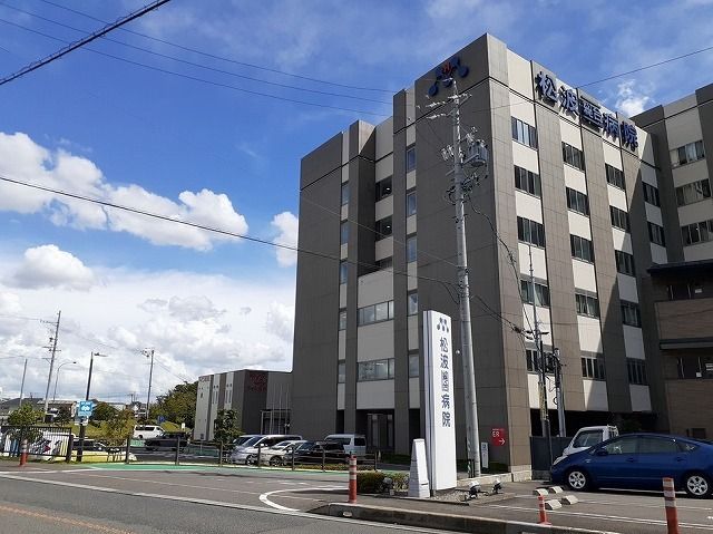 病院　松波総合病院（病院）まで1100m