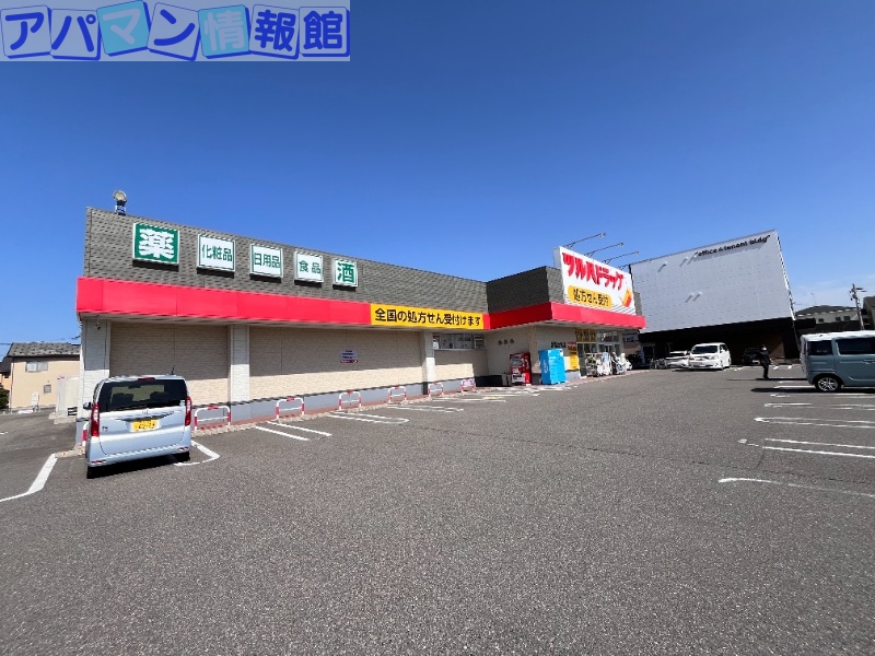 ドラックストア　ツルハドラッグ新潟女池店（ドラッグストア）まで554m