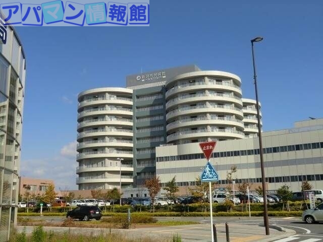 病院　新潟市民病院（病院）まで1292m