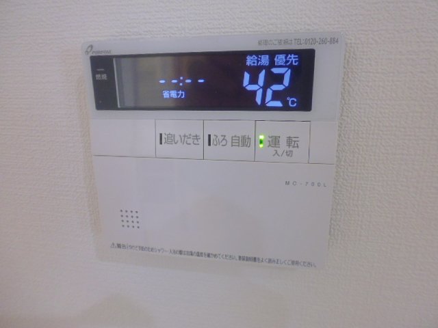 その他設備　給湯リモコン