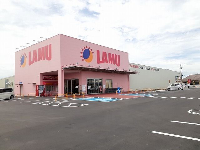 スーパー　ラ・ムー西牟田店（スーパー）まで2060m