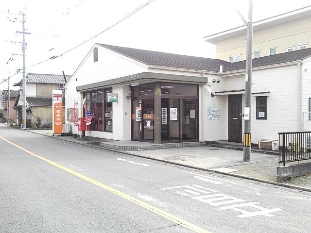 郵便局　筑後久富郵便局（郵便局）まで580m